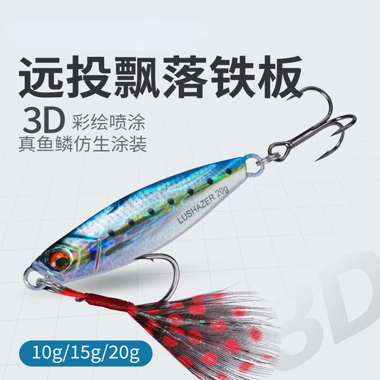 1PCS Metal Cast Jig Spoon 10g 15g 20g Shore Casting Jigging Fish Sea Lure Artificial Bait Tackle SwimBait Fishing Lures
